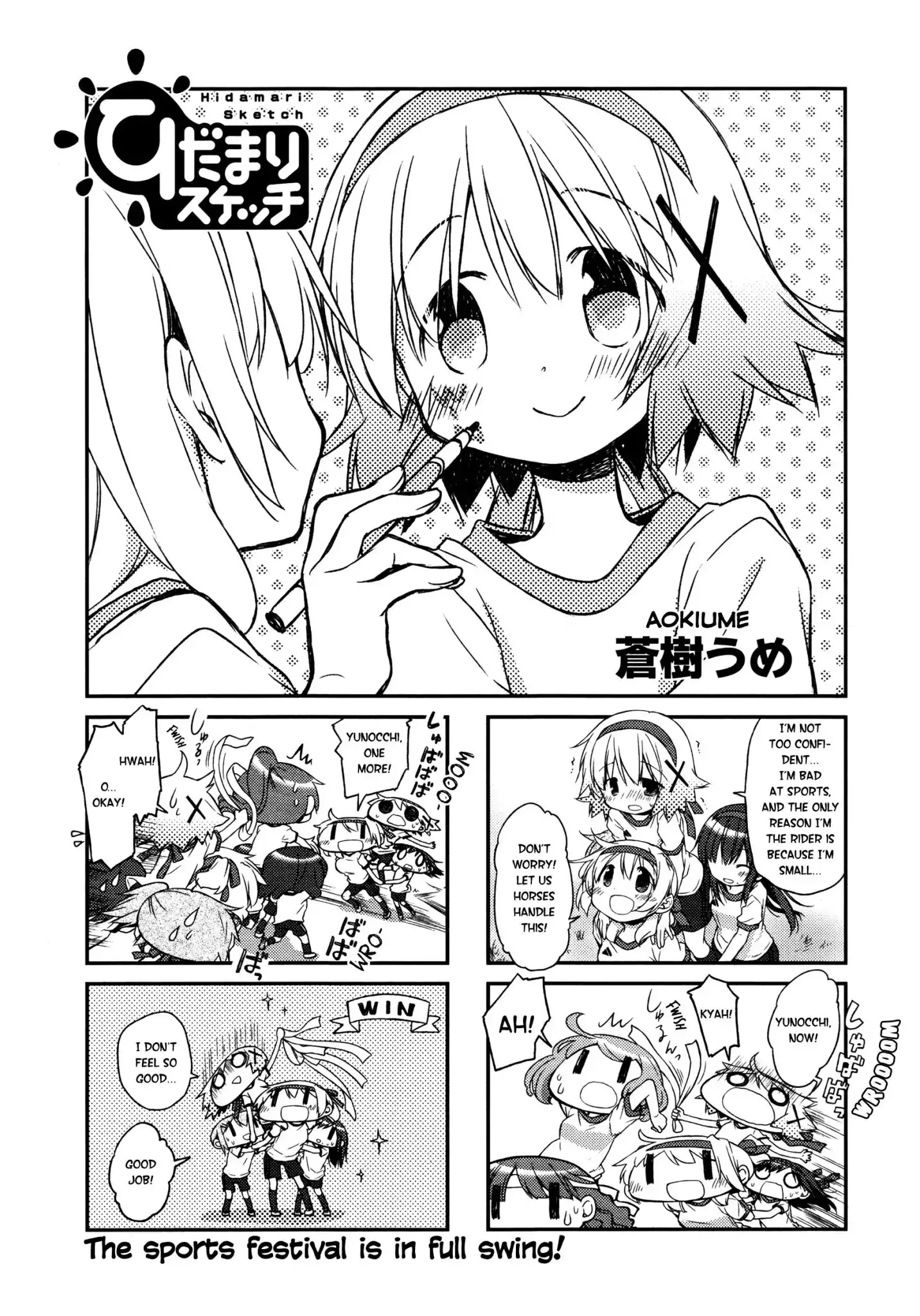 Hidamari Sketch Chapter 142 1